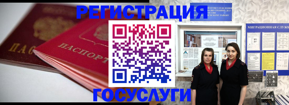 пропишу в квартире в Валдае